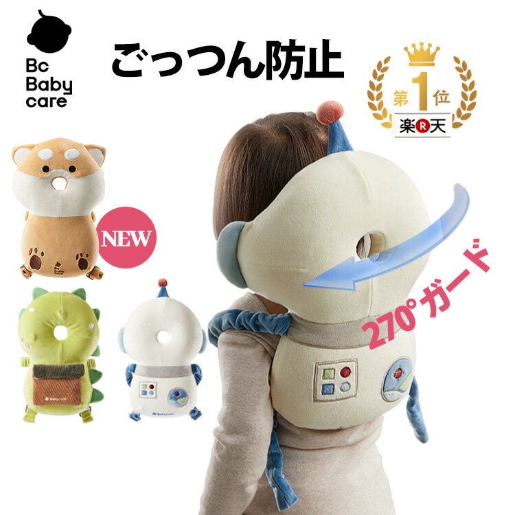 ★楽天1位★おしゃれで可愛いごっ