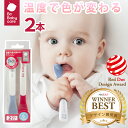 【あす楽対応】エジソンママ エジソンのフォーク＆スプーンBaby ピーチ KJ276【ヘルシ価格】 食事用品 食器 カトラリー セット スプーン フォーク ベビー キッズ 赤ちゃん 女の子 男の子 出産祝い 誕生日 ギフト プレゼント