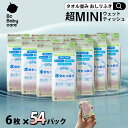 コンパクトなおしりふき・ウェットティッシュ!6枚×54パック おしりふき 厚手 おしりふき 大判 厚手 手口ふき ウェットティッシュ 無添加 ウェットティッシュ...