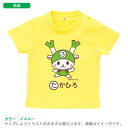 半袖ベビーTシャツ（ふっかちゃん）出産祝いに最適！かわいい名入れ（ネーム入り） st