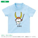 半袖ベビーTシャツ ひこにゃん 画像1