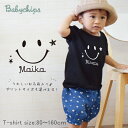 Baby Purple Favorites!［韓国子供服 女の子 キッズ ベビー 子供服 ］半袖 カメリア ラメ Tシャツ プリンセス 708090100110120 02P27May16