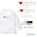   TVc [ ACu pp }} ] ̓ ̓ t@[Xgo[Xf[ a v[g AEghA D ǂ LbY WjA xr[ 낢 Z o N o| A s oYj pp }} papa mama dad mom NEW lt