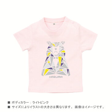 【メール便送料無料】IceBEAR 名入れ 半袖 Tシャツ 名前入り アイスベア 出産祝い ギフト オリジナル ベビー 兄弟 姉妹 おそろい リンク 出産祝い 記念 イベント ネーム入 BABY KIDS CHILD 80 90 100 男の子 女の子