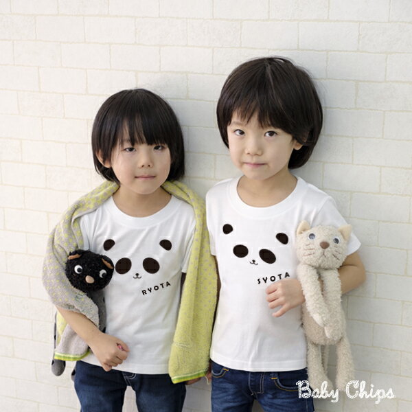 パンダ シャンシャン 動物園 名入れ Tシャツ 半袖 [ panda ] 出産祝い お出掛け 旅行 子ども 園 人気 ベビー キッズ …