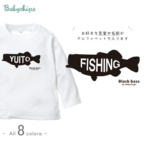 釣り つり 長袖 Tシャツ バス 魚 [ ブラックバス ] 釣り好き アングラー フィッシャー お誕生日 プレゼ..