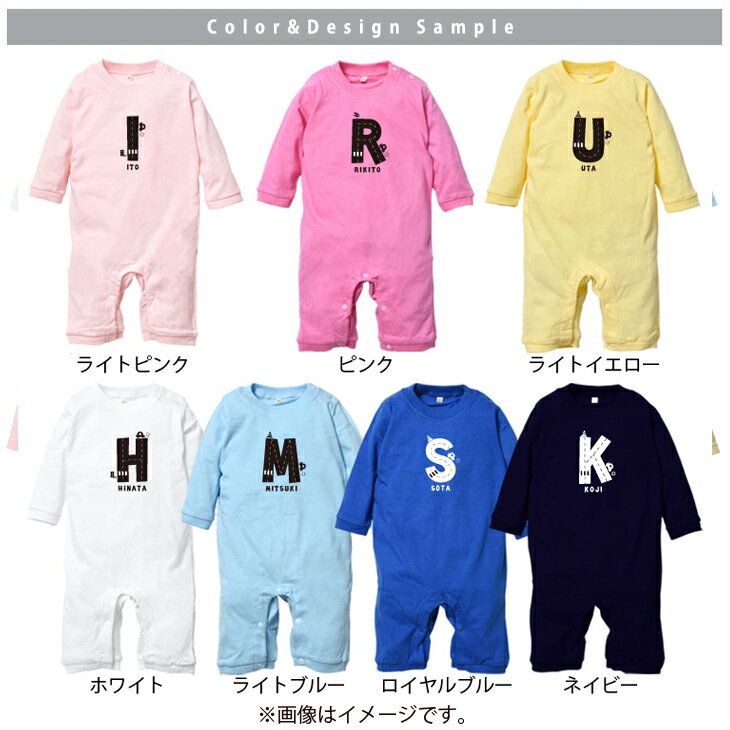名前入り 長袖 ロンパース [ イニシャル car ( 車 ) ] コットン100% ベビー 出産祝い 内祝い お祝い 70 80 赤ちゃん 男の子 女の子 ギフト プレゼント 親子 大人 兄弟 姉妹 おそろい リンク コーデ ベビー服 名入れ シンプル 人気 カバーオール NEW lr
