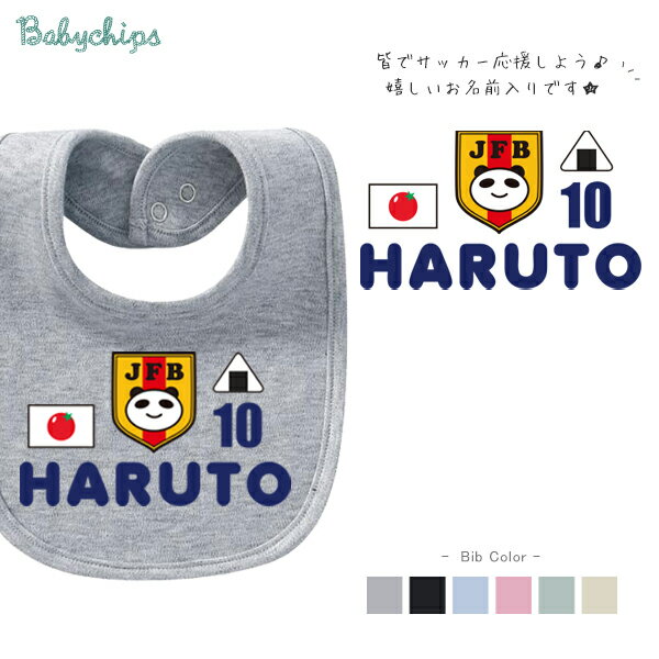 ̾  ٥ӡ [ ˤˤɽ˥ե ( å )] лˤ   襤 ̾ ͡ JAPAN SAMURAI BLUE  餤   soccer bib ޡ ʤ ơbib