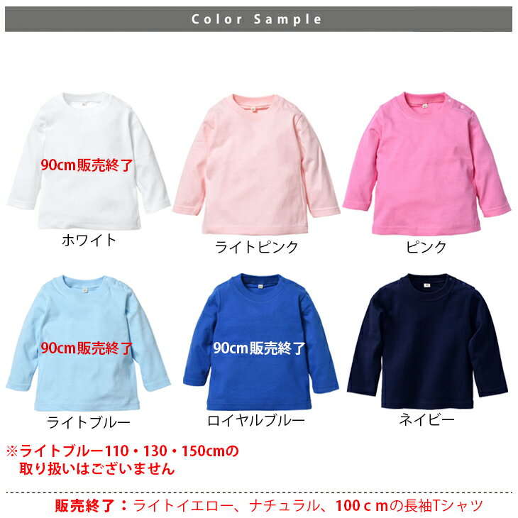 ̵��ĹµT����ġڥȥॹ����( 80������ / 90������ / 100������ )���٥ӡ� ����T ���󥰥��꡼�� �֤���� �ۥ磻�� �ԥ� �֥롼 �������� �ͥ��ӡ� �� 100 ̵�� Ĺµ T����� �Ҷ��� ���ɤ� �Ҥɤ� �� ���å� �٥ӡ� 80 90 100 80����� 90����� 100����� ��������lt