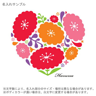【メール便送料無料】長袖Tシャツ（おはなハート：ビビット）出産祝いに最適！かわ...