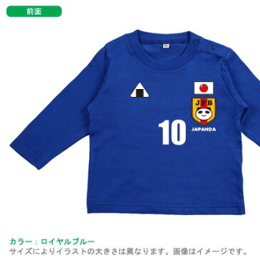 長袖Tシャツ（にこにこ日本代表（サッカー男子））出産祝いに最適！かわいい名入れ（ネーム入り）【02P03Dec16】【RCP】【140506coupon300】