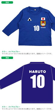 長袖Tシャツ（にこにこ日本代表（サッカー男子））出産祝いに最適！かわいい名入れ（ネーム入り）【02P03Dec16】【RCP】【140506coupon300】