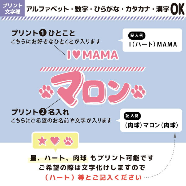 ロンパース 半袖 オリジナル 好きな言葉が入る 名入れ カバーオール [ 半ロン ひとことネーム ] お誕生日 プレゼント 自己紹介 アレルギー こども服 キッズ ジュニア ベビー おそろい 兄弟 姉妹 リンク お出掛け 帰省 旅行 出産祝い なつ　サマー sr