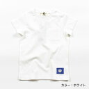 【期間限定特別価格】【メール便送料無料】名入れ 半袖 Tシャツ [ 半袖ポケットTシャツ × 名入れ ] お誕生日 プレゼント 名前 入 こども服 キッズ ジュニア ベビー おそろい 兄弟 姉妹 リンク T お出掛け 帰省 旅行 出産祝い NEW なつ サマー おみやげ 手 土産 2