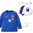 サッカー日本代表風 長袖 Tシャツ にこにこ日本代表 サッカー ) ベビー ユニフォーム 出産祝い かわいい 名入れ ネーム入 JAPAN SAMURAI BLUE 侍 さむらい 日本 なでしこ 男子 女子 BOY GIRL BABYサマー なつ 夏 アウェイ ホーム lt