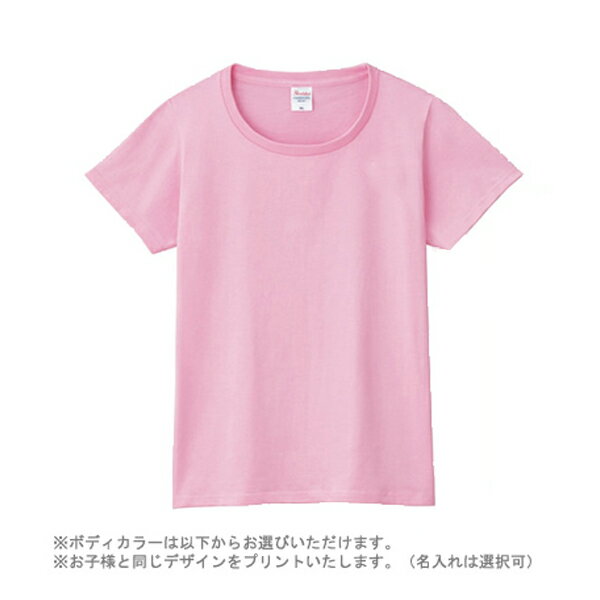 【お揃いデザイン ご注文用】女性用サイズ 半袖...の紹介画像2