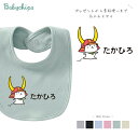 ベビースタイ(ひこにゃん(ジャンプ))出産祝いに最適!かわいい名入れ(ネーム入り)bib