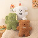 抱き枕 クッション ワニ 熊 狗 かわいい 約42cm PP綿 ふわふわ 癒し インテリア ギフト プレゼント 子ども 大人(3)