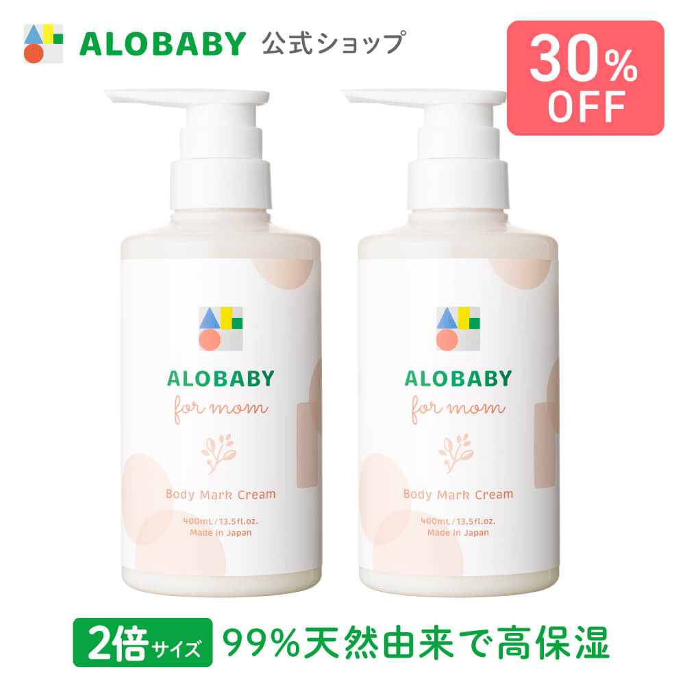 メーカー希望小売価格はメーカーサイトに基づいて掲載しています 商品詳細 容量 400ml 使用方法 妊娠線ケアに。 手のひらにたっぷり取り、おなか全体にやさしくなじませます。おなか以外にもバストやおしり、太ももなど妊娠線ができやすいところの保湿ケアにご使用ください。使用量はおなかの大きさに合わせて調整してください。妊娠線ケアには、塗り終わったあとティッシュがくっつくくらいたっぷり塗ってください。ご使用前にはパッチテストをお願いします。 ＜妊娠中の体の変化とボディケアのポイント＞ ■妊娠初期 肌が敏感になり始める時期。肌にやさしいクリームを選んでボディケアを開始！手のひらにたっぷり取り、おなか全体にやさしくなじませ、肌をやわらかく保ちましょう。お風呂上りの浸透しやすい肌に塗ると効果的。 ■妊娠中期 安定期に入ったらやさしく手のひらでなでるように塗ると効果的。この時期からおなかだけでなくヒップ、バストも大きくなり始め、肌トラブルや乾燥によるムズムズ感が気になることも。体全体にクリームを使用し、保湿ケアして快適に過ごしましょう。見落としがちなのが太ももやおしりは膝裏?もも裏?おしりにかけて持ち上げるよう塗り広げます。太ももの内側・外側、付け根付近も念入りに。 ■妊娠後期 いよいよ出産直前。おなかもバストも一気に大きくなり、肌はひどい乾燥状態に。こまめにたっぷりとクリームを使用し、なめらかな肌を保ちましょう。下腹部へのケアが不十分になるので、要注意！ ■産後 おなかがしぼみ、肌のハリもなくなります。産後も肌を引き締めるために、クリームでのケアを継続しましょう。オーガニックのやさしい成分なので、生まれたての赤ちゃんの肌ケアとしてもお使いいただけます。 主な成分 ■サクラン（スイゼンジノリ多糖体）：ヒアルロン酸10倍の保水力を持つ成分で肌をうるおします。 ■アクアキシル（キシリチルグルコシド）：肌の保持水分と水分損失のバランスを調整する成分。キメの整った肌へと導きます。 ■ホホバ種子油：複数のビタミンが含まれているため、乾燥を防ぎ健やかな肌に導きます。 ■シア脂：うるおい効果に優れ、肌を整えます。 全成分 水、グリセリン、オレンジ果実水、トリ（カプリル酸／カプリン酸）グリセリル、ペンチレングリコール、シア脂、オリーブ果実油、キサンタンガム、ホホバ種子油、ベヘニルアルコール、オレンジ油、ビターオレンジ花油、ヒマワリ種子油、ラベンダー油、バオバブ種子油、BG、ツボクサエキス、カニナバラ果実エキス、オウゴン根エキス、イタドリ根エキス、ラベンダー花エキス、カンゾウ根エキス、チャ葉エキス、タチジャコウソウ花／葉エキス、ローズマリー葉エキス、カミツレ花エキス、ローズマリー葉油、スイゼンジノリ多糖体、キシリチルグルコシド、無水キシリトール、キシリトール、ラベンダー花水、デヒドロ酢酸、ベンジルアルコール、アラキジルアルコール、アラキルグルコシド、オリーブ油脂肪酸セテアリル、オリーブ油脂肪酸ソルビタン、コンフリー葉エキス、カプリル酸グリセリル、トコフェロール 使用上または保管上の注意 ・お肌に異常が生じていないかよく注意してご使用ください。 ・傷、はれもの、湿疹など、異常のある部位にはご使用をおやめください。 ・使用中、または使用したお肌に直射日光があたって、赤味、はれ、かゆみ、刺激、色抜け(白斑等)や黒ずみ等の異常があらわれた場合には、ご使用を中止し皮膚科専門医等に相談してください。そのまま使用を続けますと症状が悪化することがあります。 ・目に入らないようにご注意ください。目に入ったときは、直ちに洗い流してください。すすいでも異物感が残るときや異常があらわれたときは、眼科医に相談してください。 ・天然由来の成分を配合しているため、香りが異なることがありますが品質には問題ありません。 ・しばらく使用せずに放置しておくとポンプの口元に残った中身が固まり、ポンプの目詰まりや予期せぬ飛び散りなどが発生することがありますのでご注意ください。 ・直射日光、極端に高温または低温の場所を避けて保管してください。 ・乳幼児の手の届かないところに保管してください。 広告文責 株式会社SOLIA／東京都港区南青山1-1-1／03-5772-1105 メーカー 株式会社SOLIA 生産国 日本 商品区分 化粧品 関連ワード マタニティ マタニティクリーム 妊婦 妊娠線 肉割れ ボディクリーム お腹 おなか 保湿 うるおい 高保湿 持続 クリーム ローション いい匂い いい香り つわり たっぷり 保湿 ポンプタイプ マタニティオイル マタニティレギンス マタニティパンツ マタニティショーツ 妊婦 腹巻 ハラマキ マタニティフォト エコーアルバム ボティマーク ボディマーククリーム 妊娠線クリーム クリスマス ギフト ママ友 ベビーギフト プレゼント 出産祝い