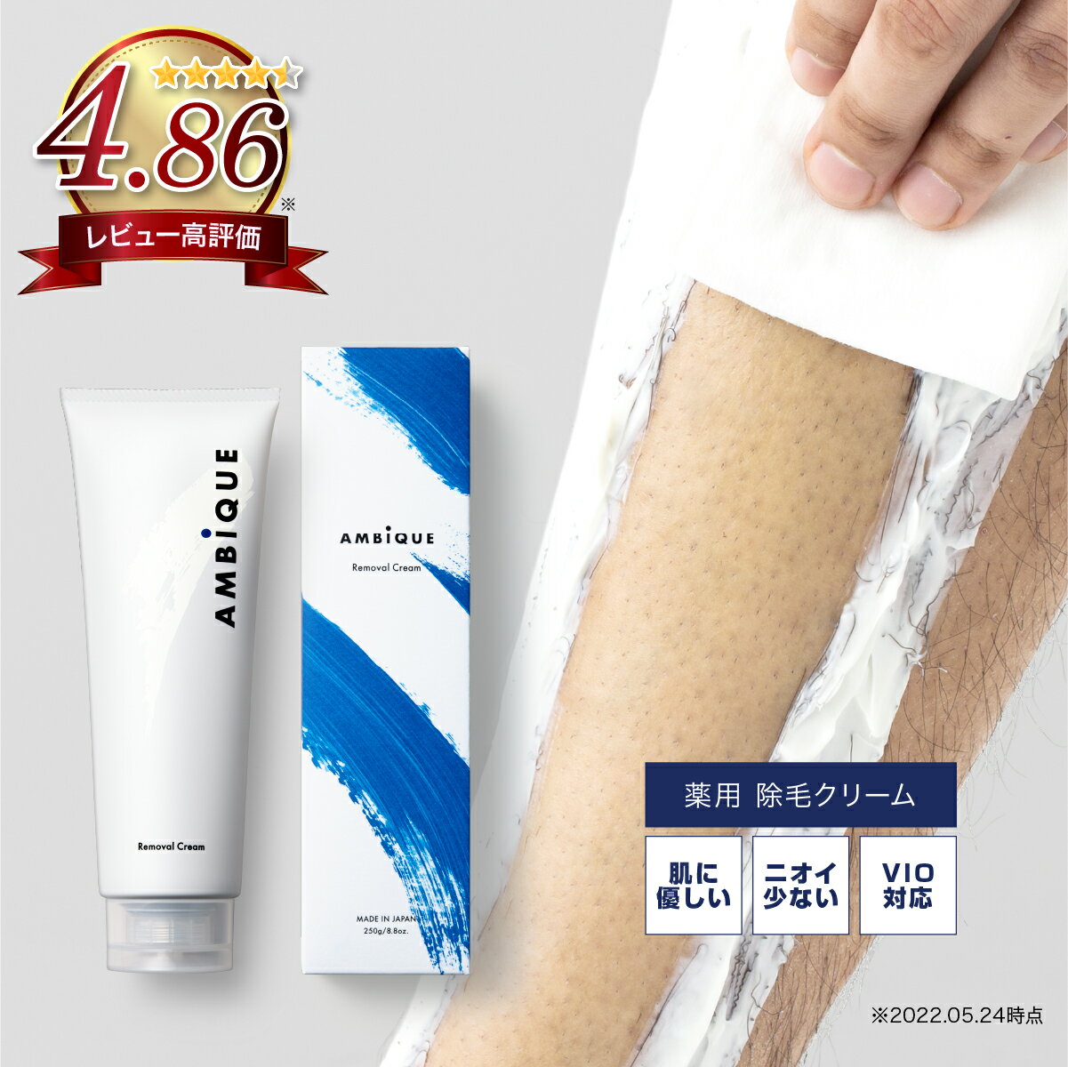 【脱毛ワックス】ピュアシュガーワックス (Pure Sugar Wax) 500g ×2個セット - お肌に優しい素材で作られています