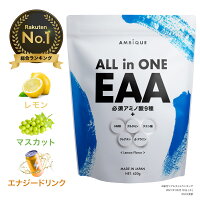 EAA サプリ 筋トレ 【公式】アンビーク / AMBIQUE 送料無料 国産 必須アミノ酸 レ...