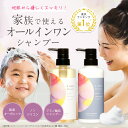 楽天SOLIA SHOP【公式】楽天ランキング第1位 オーガニック シャンプー & トリートメント シンスボーテ ヘアケア セット | オーガニック エイジングケア ノンシリコン アミノ酸 100％ 植物由来 抜け毛 白髪 ダメージケア ダメージ補修 大容量 低刺激 敏感肌 美容室 サロン ボトル セット