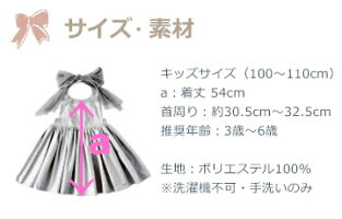 【送料無料】マールマール/MARLMARLエプロンforgirlsキッズサイズ