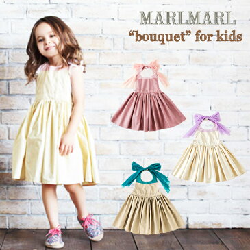 マールマール MARLMARL エプロン bouquet for girls キッズサイズ【送料無料／のし・ラッピング無料】【お食事エプロン/ベビーエプロン/スタイ/赤ちゃん用エプロン/子供用エプロン/キッズ用エプロン/出産祝い/ギフト/ベビー服/子供服/女の子/100cm/110cm/3歳/4歳/5歳/6歳】