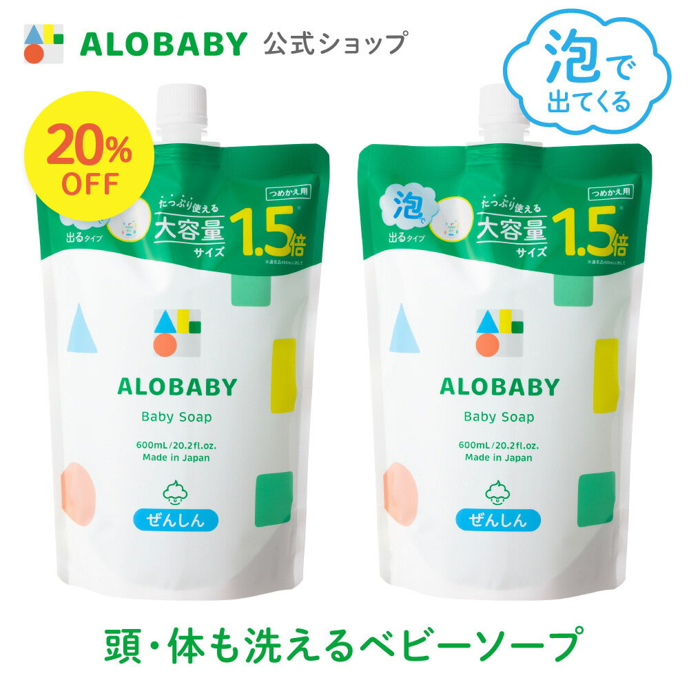 【3個セット】 こども　ももの葉シャンプー 全身用 泡タイプ 500mL×3個セット 【正規品】