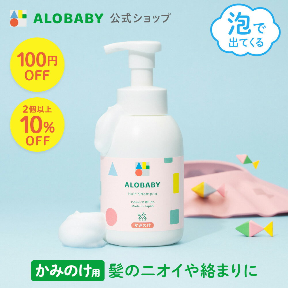 【単品4個セット】子供シャンプー泡ポンプ詰替用200ML バンダイ ライフ事業部(代引不可)