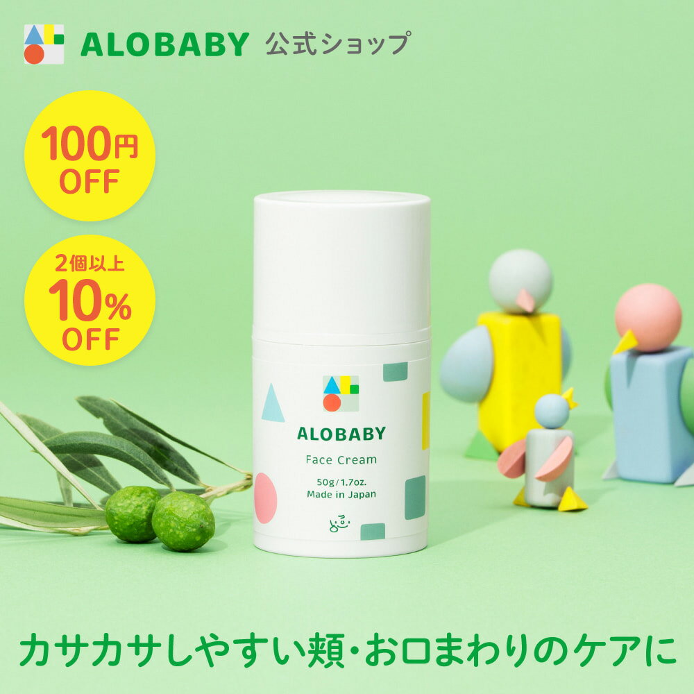 【ビッグセール対象】WELEDA カレンデュラおむつケアクリーム 81g ヴェレダ Weleda Baby Calendula Diaper Cream 2.8oz.