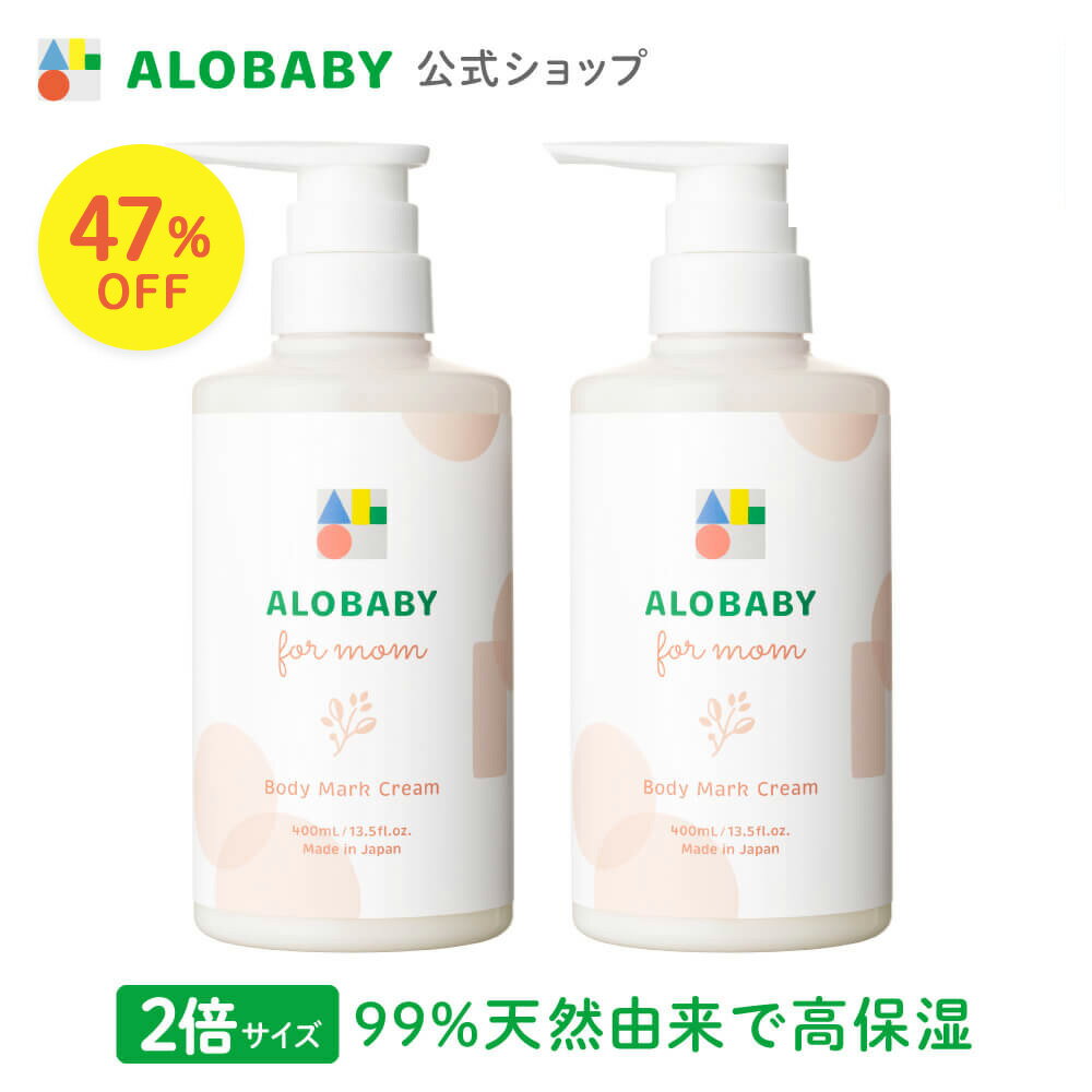 ڥѡSALE47%OFFۡڸۥ٥ӡ եޥ ǥ꡼ ѥ 2ܥåȡ̵ ܥǥޡ꡼ ȥåޡ ޥ˥ƥ ˥å  ALOBABY alobaby