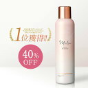 【お買い物マラソン40 OFF】濃密泡で炭酸ヘッドスパ【公式】MELCE / メルス スパークリング スパシャンプー 炭酸シャンプー 濃密泡 ノンシリコン 頭皮ケア クレイ 炭 ヘッドスパ ダメージ補修 生トリートメント 200g 白髪