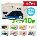 【送料無料/】新色追加 スリースプラウツ トイチェスト おも...