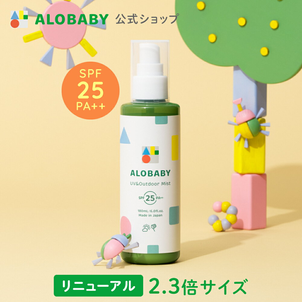 リアルタイムランキング1位獲得 再入荷 人気 【公式】IFMEスキンケア 日焼け止めジェル 60ml SPF35 PA+++ 日焼け止め 赤ちゃん プール UV 新生児 子ども キッズ 保湿 乾燥肌 無香料 乾燥肌 敏感肌 低刺激 ベビー用品 ベビースキンケア 国産 出産祝い UVクリーム アウトドア