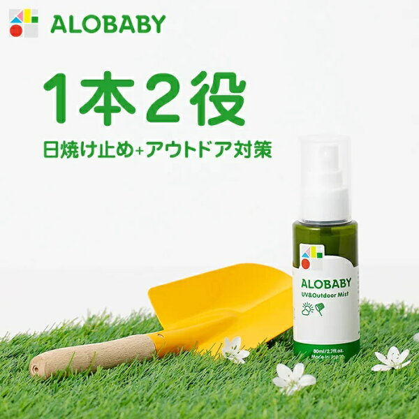 赤ちゃん 日焼け止め みんな探してる人気モノ 赤ちゃん 日焼け止め キッズ ベビー マタニティ 赤ちゃん 日焼け止め みんな探してる人気モノ 赤ちゃん 日焼け止め キッズ ベビー マタニティ