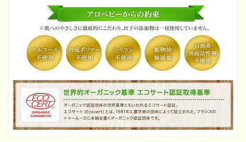 【公式】【送料無料】アロベビーUV&アウトドアミスト(ALOBABY)【日焼止め/外敵対策/UV/紫外線対策】