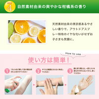 【公式】【送料無料】アロベビーUV&アウトドアミスト(ALOBABY)【日焼止め/外敵対策/UV/紫外線対策】
