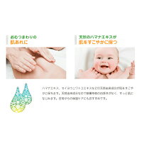 【公式】【送料無料】アロベビーオーガニックベビーグッズ赤ちゃん用ベビークリーム(ALOBABY)