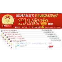 【公式】【送料無料】アロベビーオーガニックベビーグッズ赤ちゃん用ベビーソープ(ALOBABY)