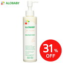 特別キャンペーン《31%OFF》【公式】アロベビー フォーマム 妊娠線クリーム 200ml 【送料無料】肉割れ ボディマーククリーム 妊娠 妊娠線 妊娠線クリーム 妊娠線ケアクリーム ストレッチマーク マタニティ オーガニック 国産 ALOBABY alobaby