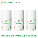 太陽油脂 パックス ベビーボディークリーム 50G 50G ベビー用品 ベビースキンケア ベビースキンケア(代引不可)