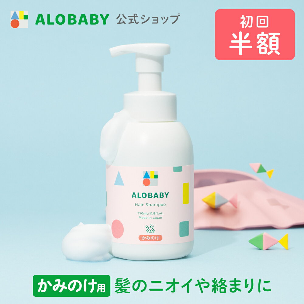 【10個セット】パックスベビー 全身シャンプー 泡タイプ 300mL