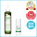 《期間限定10%OFF》【公式】アロベビー お手軽保湿ケアセ...