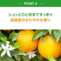 アロベビーローションミスト