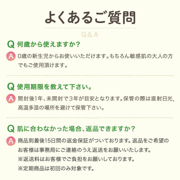アロベビーミルクローション