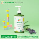 丹平製薬アトピタ　ベビーローション　乳液タイプ120ml
