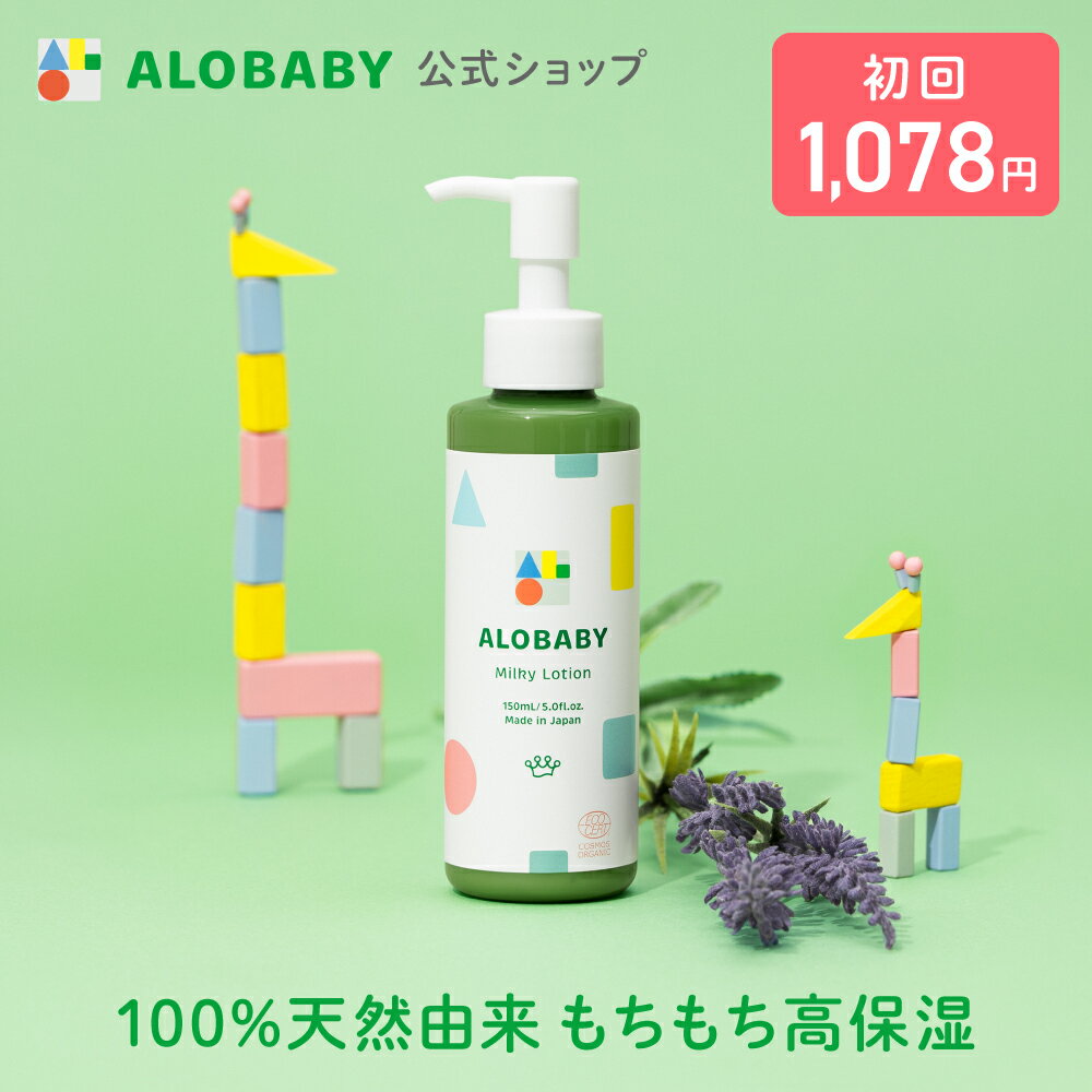 Johnson's Bedtime Baby Lotion 800ml(27.1floz) / ジョンソン ベッドタイム ベビーローション