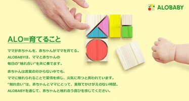 【公式】【送料無料】アロベビーUV&アウトドアミスト(ALOBABY)【日焼止め/外敵対策/UV/紫外線対策】