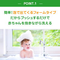 【公式】【送料無料】アロベビーオーガニックベビーグッズ赤ちゃん用ベビーソープ(ALOBABY)